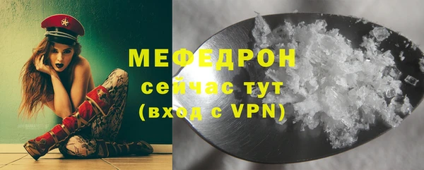 mdpv Богородск