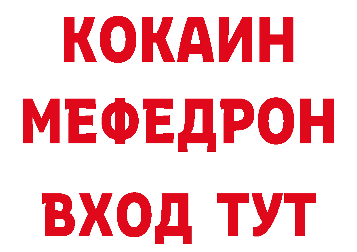 Кетамин ketamine как зайти нарко площадка ОМГ ОМГ Кремёнки