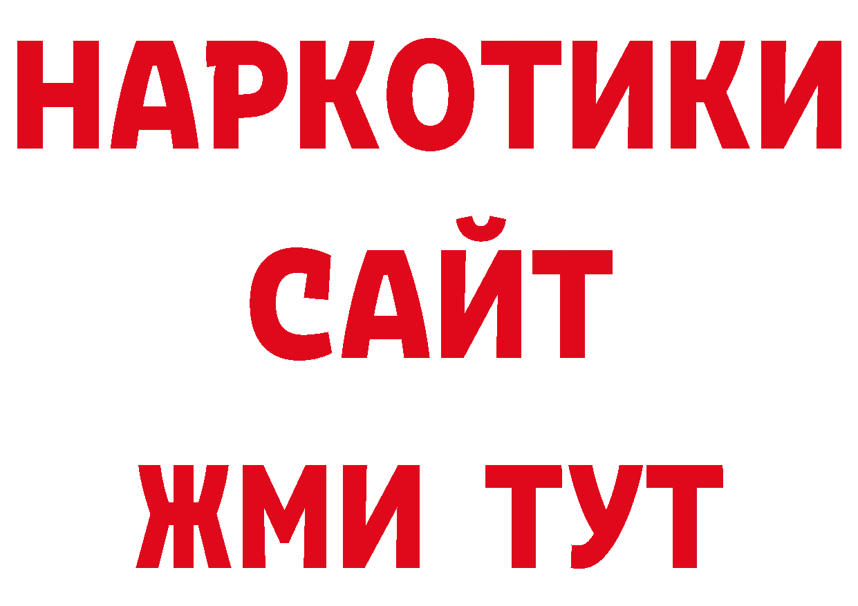 Первитин Декстрометамфетамин 99.9% зеркало это ОМГ ОМГ Кремёнки