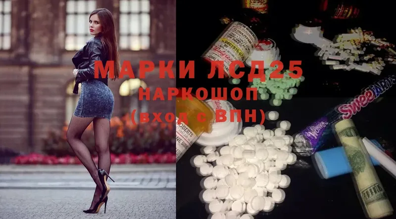 ЛСД экстази ecstasy  Кремёнки 