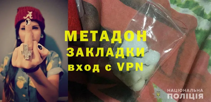 блэк спрут вход  Кремёнки  Метадон methadone 