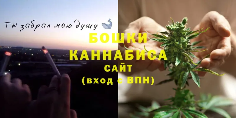 как найти закладки  Кремёнки  Бошки Шишки Bruce Banner 